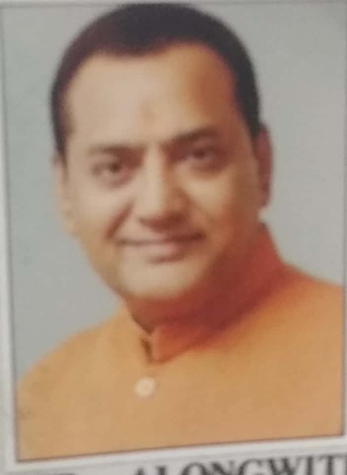 शशि रंजन परमार