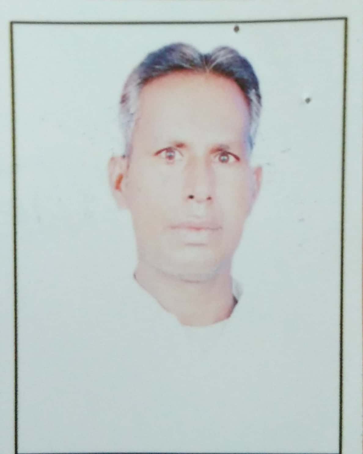 भतार राम