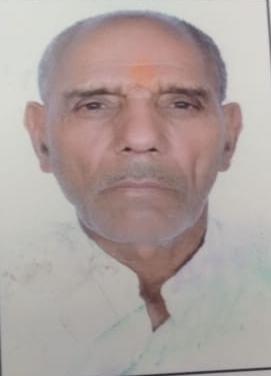 गया लाल
