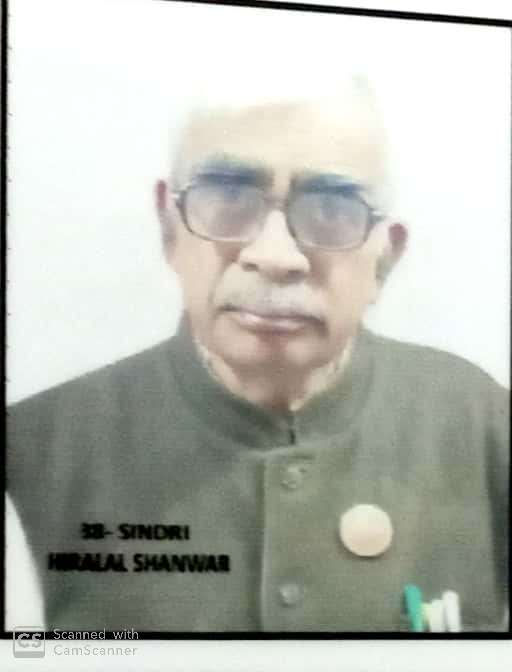 Heera Lal Shankhavar