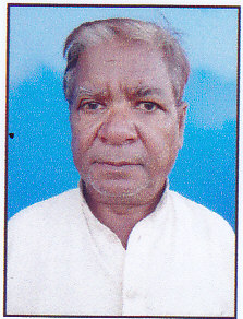 रामचंद्र राम