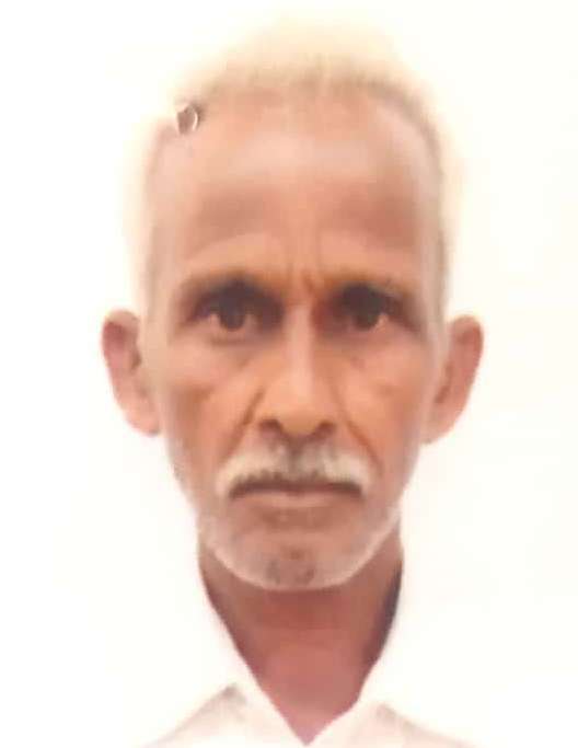 राम चंदर