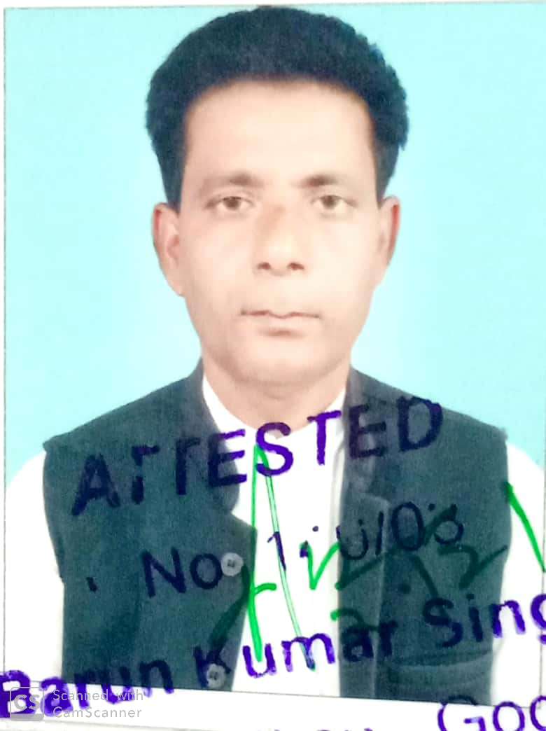 शीतल सिन्हा