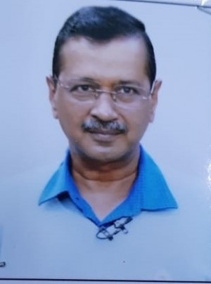 अरविंद केजरीवाल
