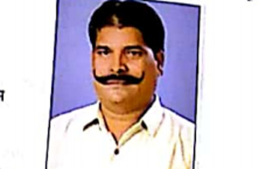 Rajendra