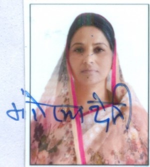 मनोरमा देवी