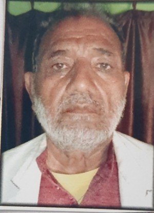 राम गरीव चौधरी