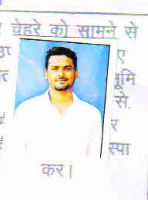 रुपेश कुमार