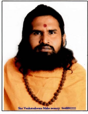 SHRI VENKATESHWARA MAHA SWAMIJI