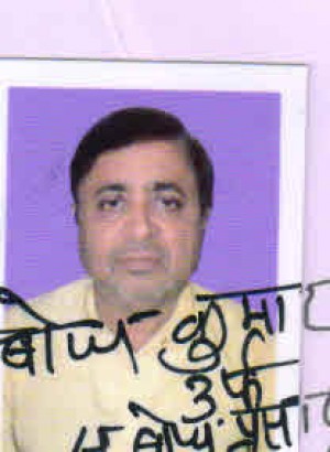 Subodh Kumar Prasad alias Subodh Prasad Sah