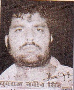 युवराज नवीन सिंह