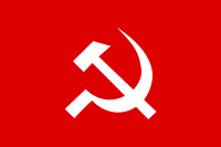 भारतीय कम्युनिस्ट पार्टी (मार्क्सवादी)